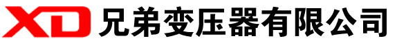 隆昌干式变压器厂家